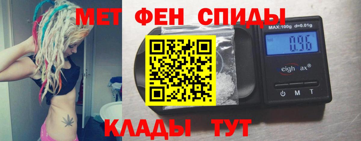 АМФ Розовый Черняховск