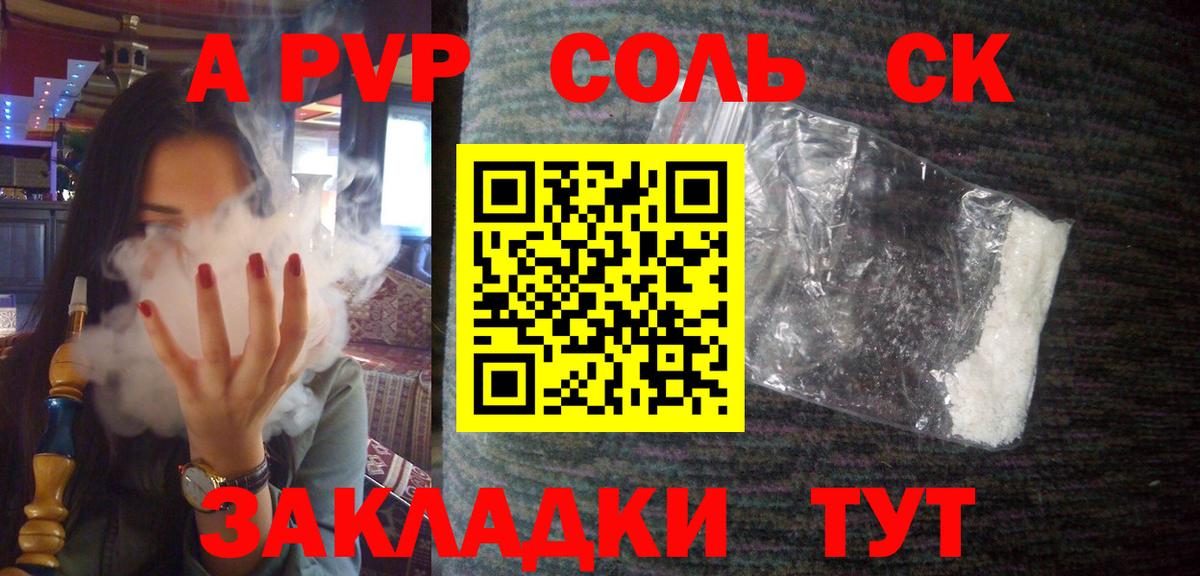 Черняховск  A PVP VHQ  Вход с VPN 
