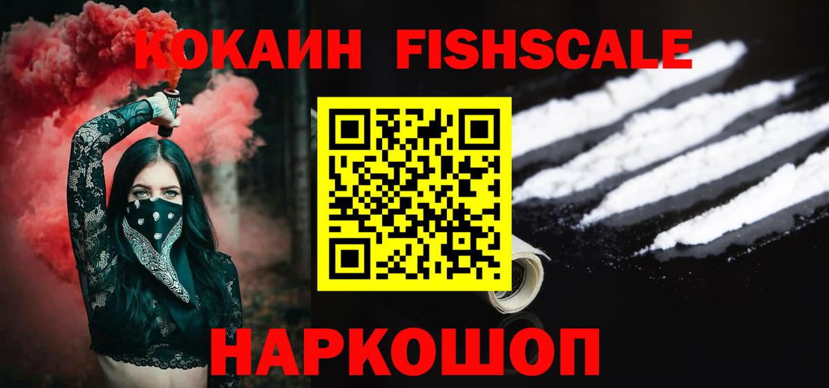 COCAIN 99%  Кокаин 98%  Вход с VPN  Черняховск 