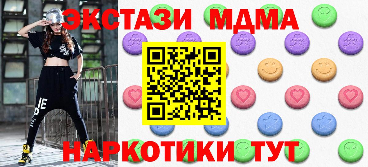 Ecstasy XTC  Ecstasy louis Vuitton  Вход с VPN  Черняховск 