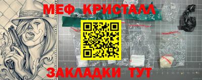 марихуана Донецк