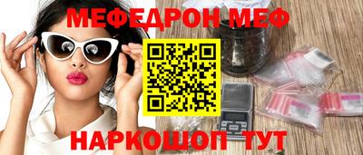 трава Донской