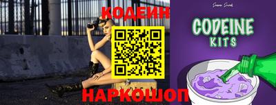 трава Донской