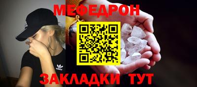 трава Донской