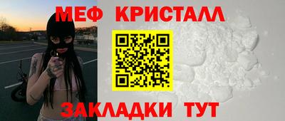трава Донской