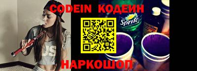 трава Донской