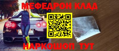 трава Донской