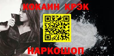 марихуана Донецк
