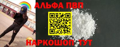 меф VHQ Дубна