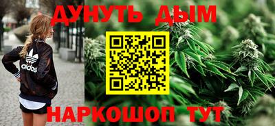 трава Донской