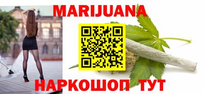 марихуана Донецк