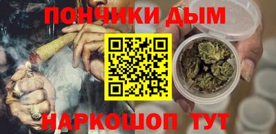 марихуана Донецк