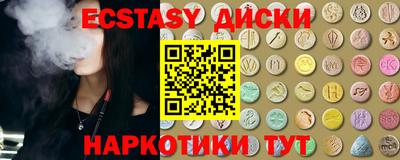 трава Донской
