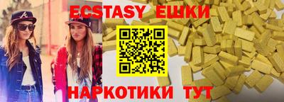 меф VHQ Дубна