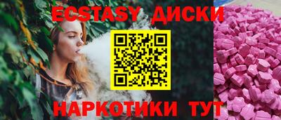 меф VHQ Дубна