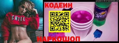 трава Донской