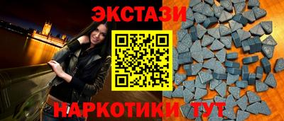 меф VHQ Дубна