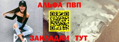 меф VHQ Дубна