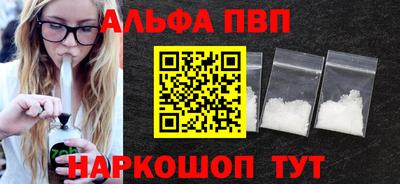 меф VHQ Дубна