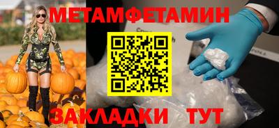 меф VHQ Дубна