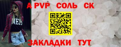 трава Донской
