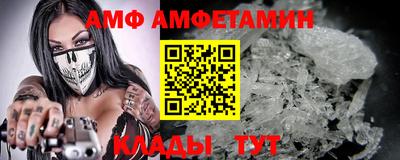 трава Донской