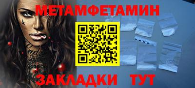 трава Донской