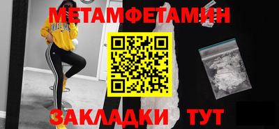 меф VHQ Дубна
