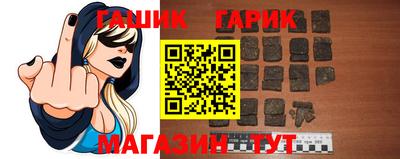 марихуана Донецк