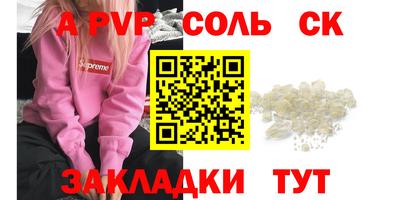 трава Донской