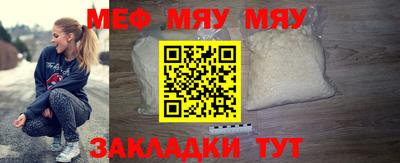 трава Донской