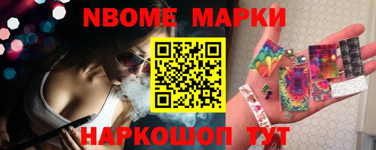 LSD-25 экстази кислота Черняховск