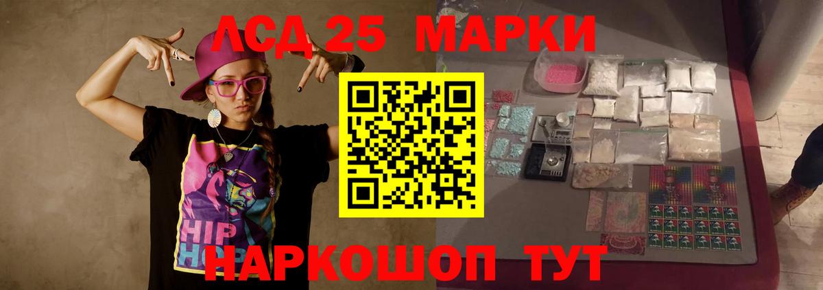 Лсд 25 экстази ecstasy  Лсд 25 экстази кислота  Черняховск  MEGA ONION  Вход с VPN 